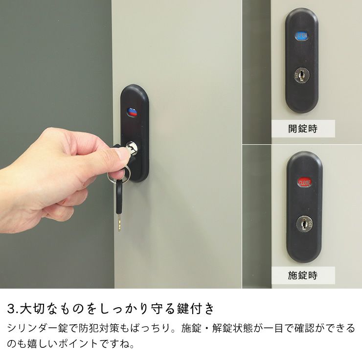 シリンダー錠で防犯対策もばっちりな物置