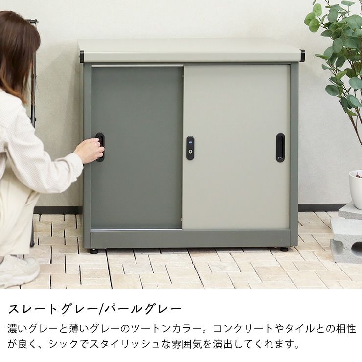 スレートグレー/パールグレーのおしゃれなカラー