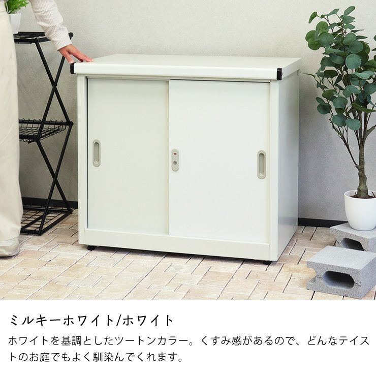 ミルキーホワイト/ホワイトのおしゃれなカラー