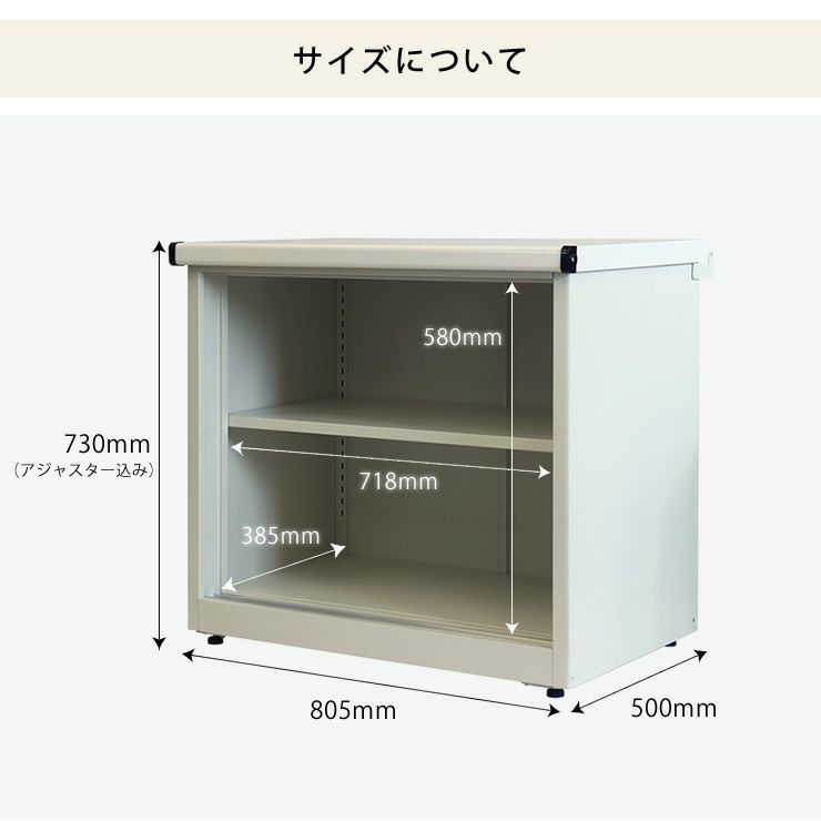 物置　アーヴェ　スモールのサイズについて