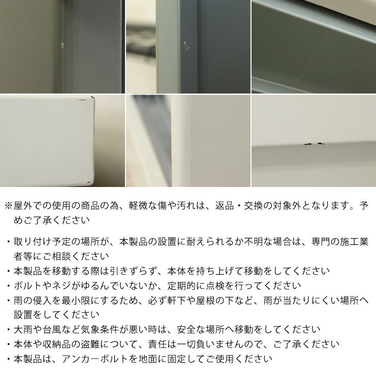 物置　アーヴェの知っておいていただきたいこと