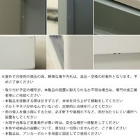 物置　アーヴェの知っておいていただきたいこと