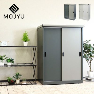 モジュ　物置 アーヴェ ラージ