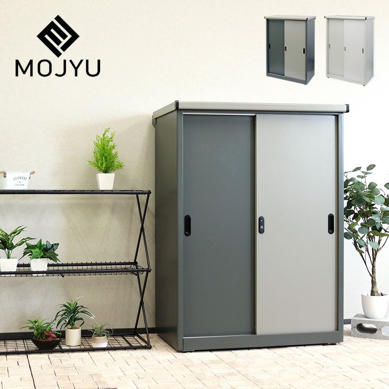 モジュ　物置 アーヴェ ラージ