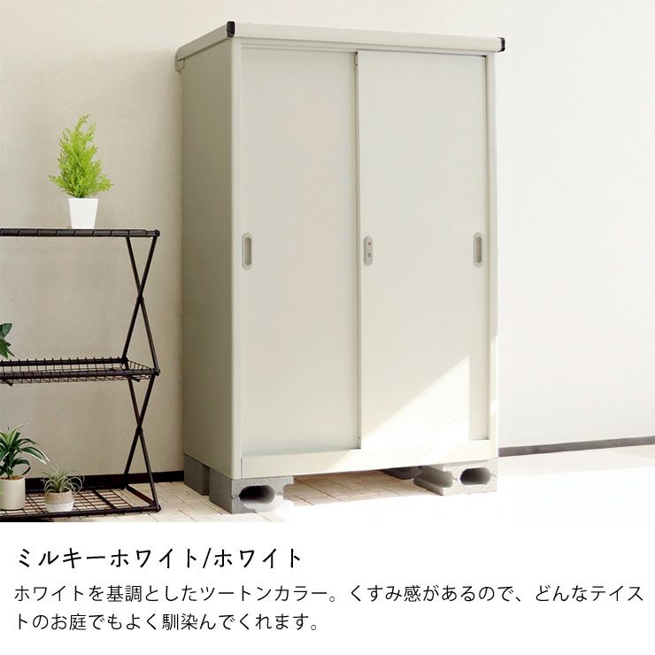 ミルキーホワイト/ホワイトのおしゃれなカラー