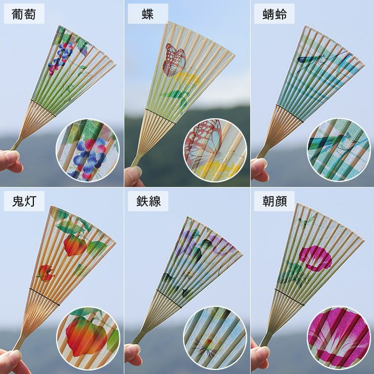 マリンカは日本の夏を感じさせてくれる6柄から選べます