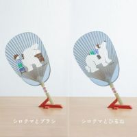 木下綾乃デザインの2柄のシロクマからお選びいただける水うちわ
