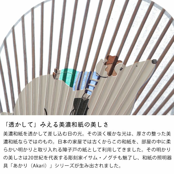 美濃和紙が美しい水うちわ