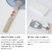 水団扇は国産の竹を使用・贈り物にも適した外箱入り