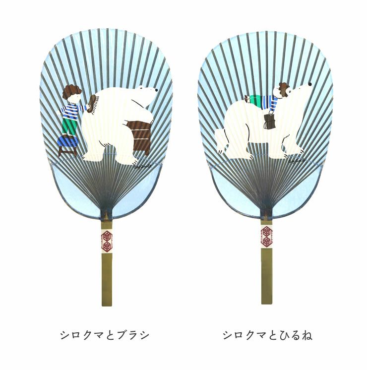 かわいらしいシロクマの2柄から選べる水うちわ