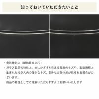 ミッケラーPINT　グラス　400mlの知っておいていただきたいこと