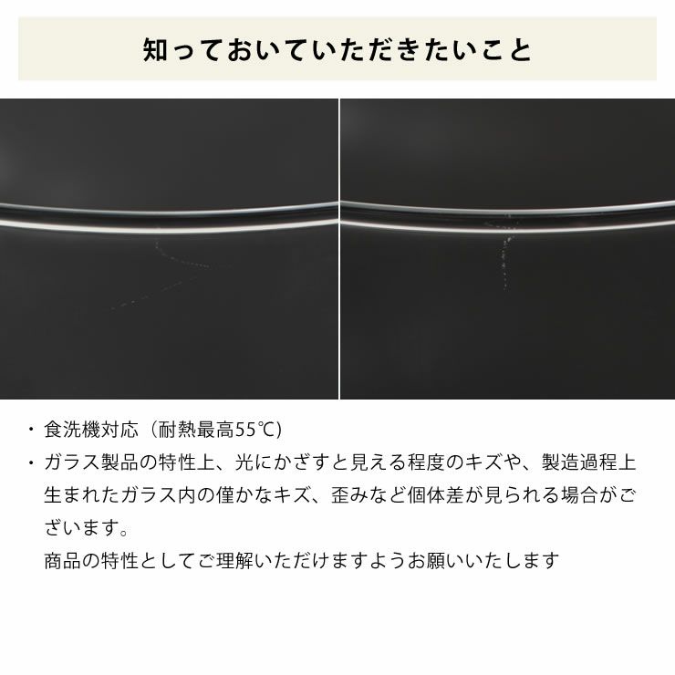 ミッケラーUNIVERSAL　グラス　400mlの知っておいていただきたいこと