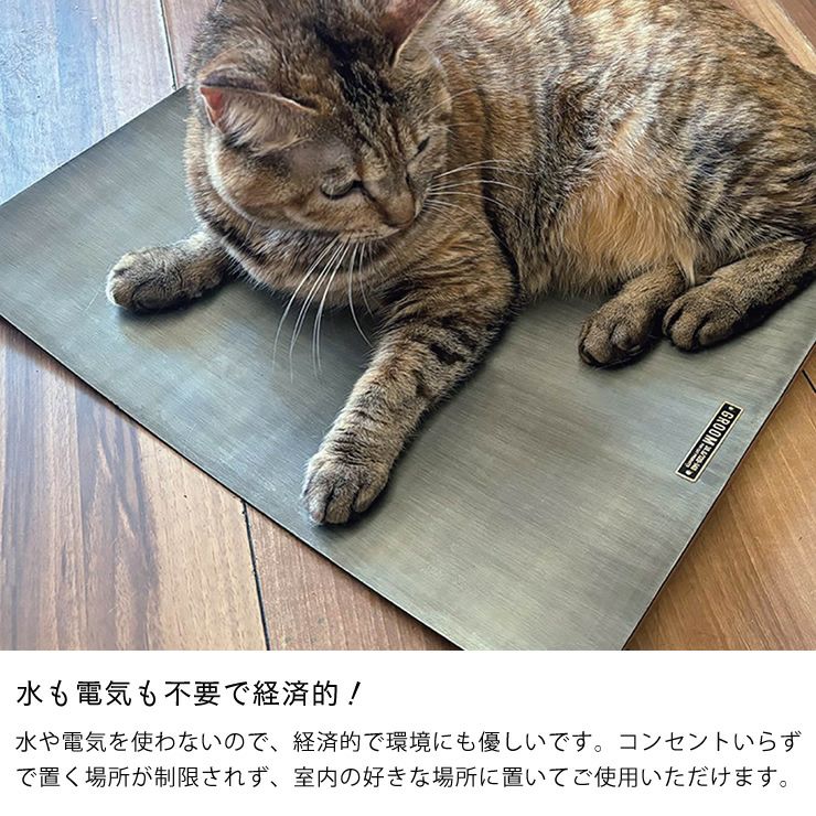 水も電気も不要で経済的な猫用冷却ベッド