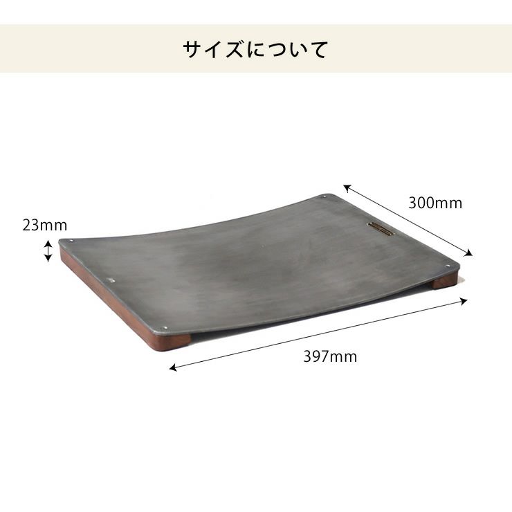 アルミひんやりベッドのサイズについて