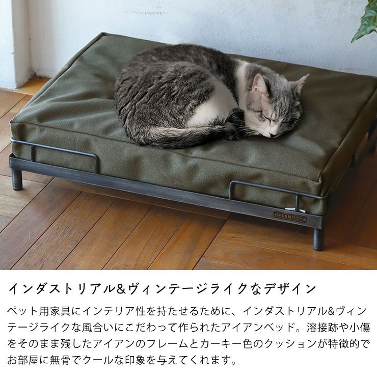 インダストリアル&ヴィンテージライクなデザイン