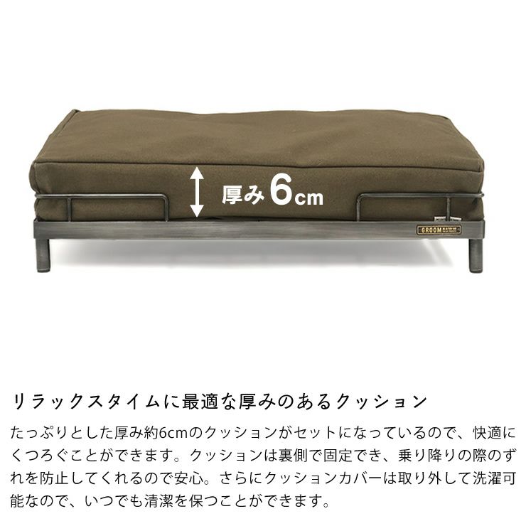 リラックスタイムに最適な厚みのあるクッション