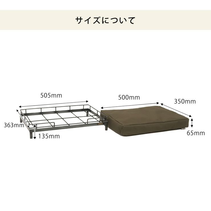 猫用アイアンベッドのサイズについて
