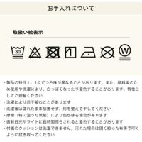 猫用アイアンベッドのお手入れについて