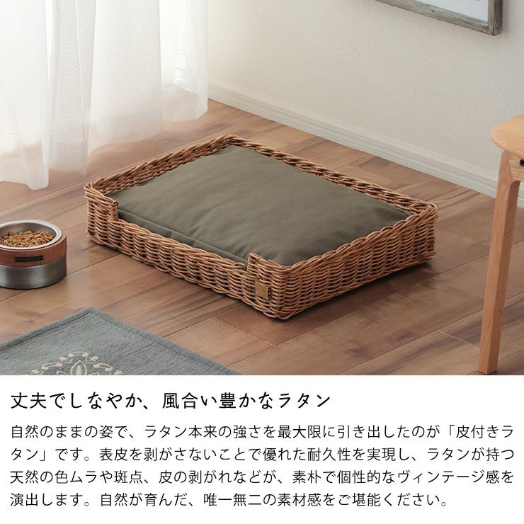 丈夫でしなやか、風合い豊かなラタンのねこベッド