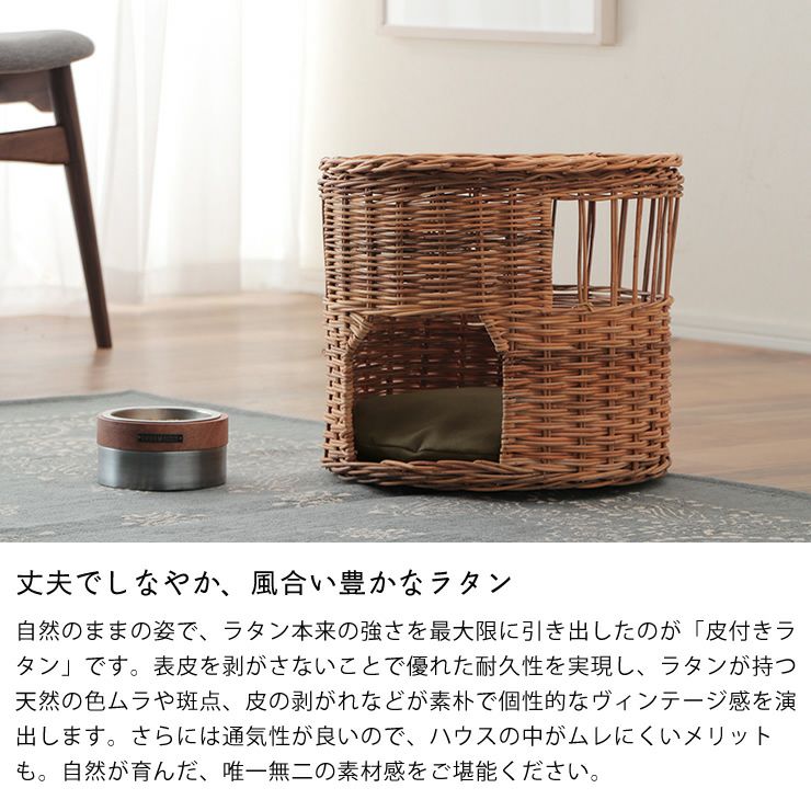 丈夫でしなやか、風合い豊かなラタンの猫ちぐら