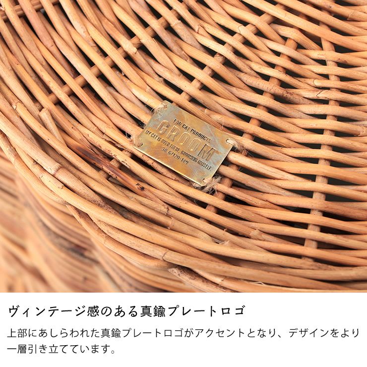 ヴィンテージ感のある真鍮プレートロゴ