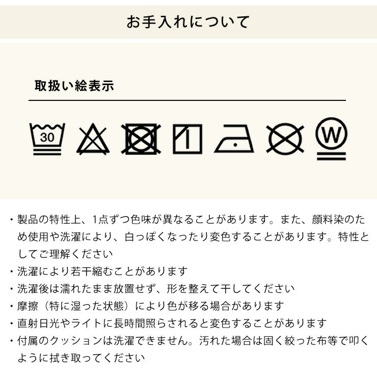 円形キャットハウスのお手入れについて