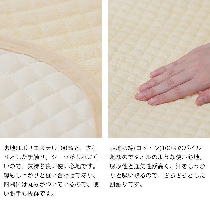 しっかり縫製された裏地と四隅に丸みがあるデザインの汗取りパッド