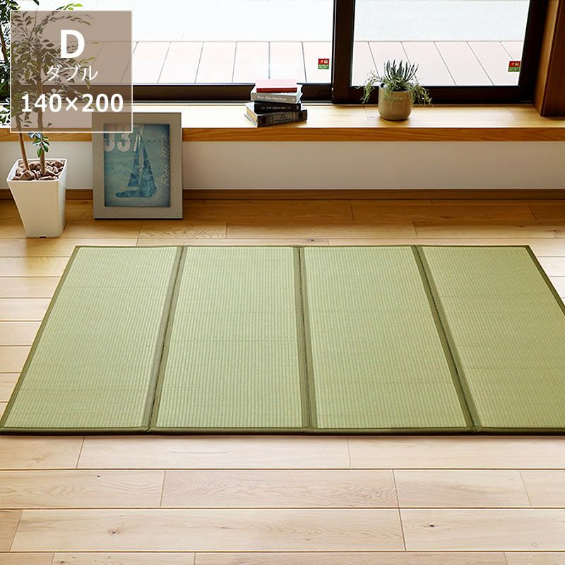 い草100%使用_折りたためる畳マットレス 双目織_ダブルサイズ