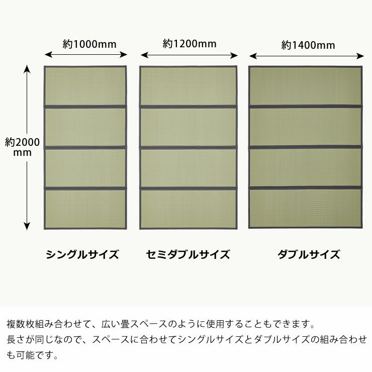 たたみマットレスのサイズ