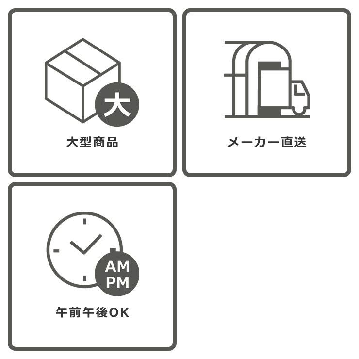 配送画像について