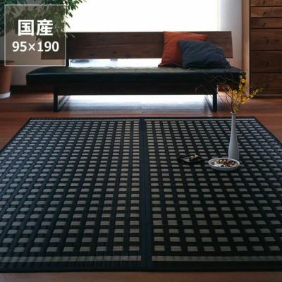 市松模様を施したい草上敷き江戸間6畳（ い草ラグ・花ござ｜い草ラグ
