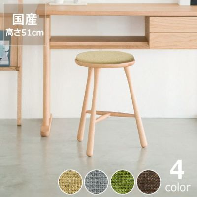 【国産】BOWスツール<br>レッドオーク材　高さ 51cm　<br>※代引き不可・キャンセル不可