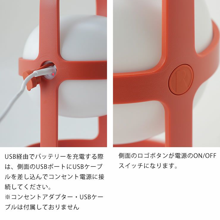 ソフトスポットソーラーサーキュラーのUSB充電