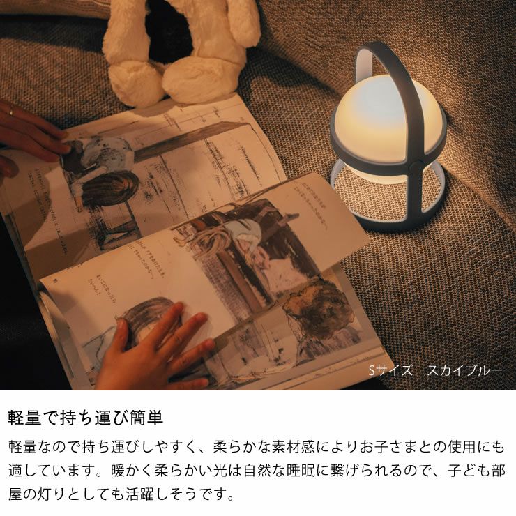 軽量で持ち運び簡単なコードレステーブルランプ