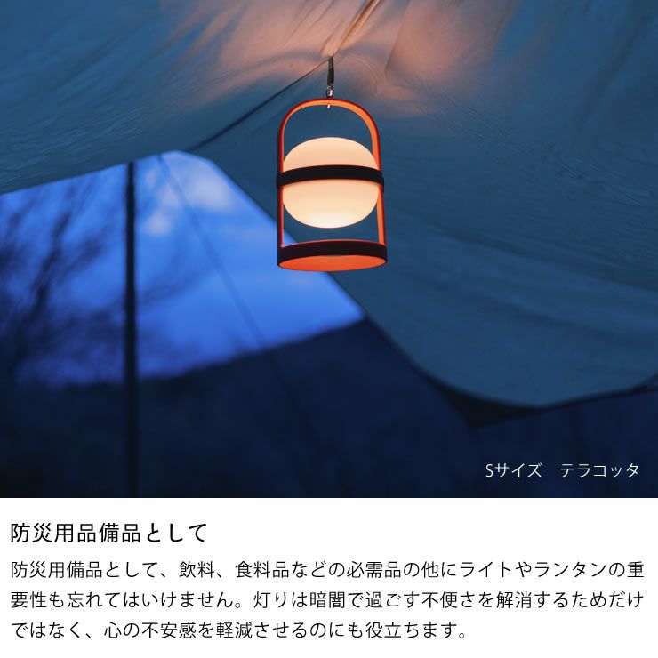 防災用品備品としても頼れる現代風ランタン