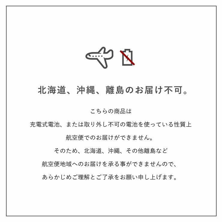ソフトスポットソーラーサーキュラーは北海道、沖縄、離島のお届け不可