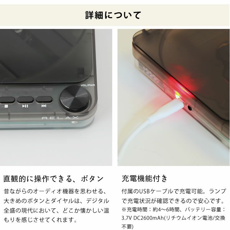 直観的に操作できる、ボタンに専用充電器