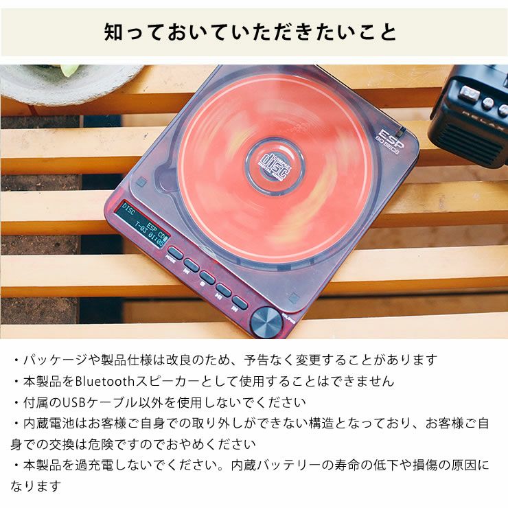 Opt!（オプト）カセットテープ型スピーカーの知っておいていただきたいこと