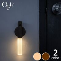Opt!（オプト） スティックセンサーライト