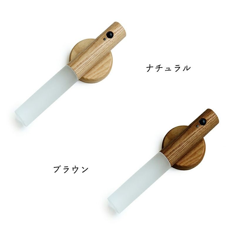 Opt!（オプト）スティックセンサーライトのカラーについて