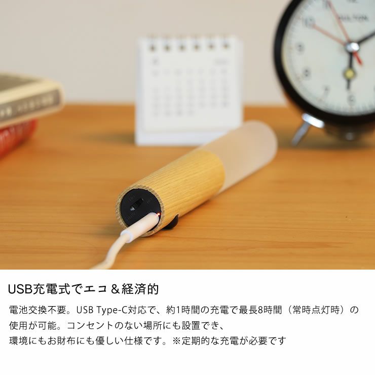 Opt!（オプト）スティックセンサーライトはUSB充電対応