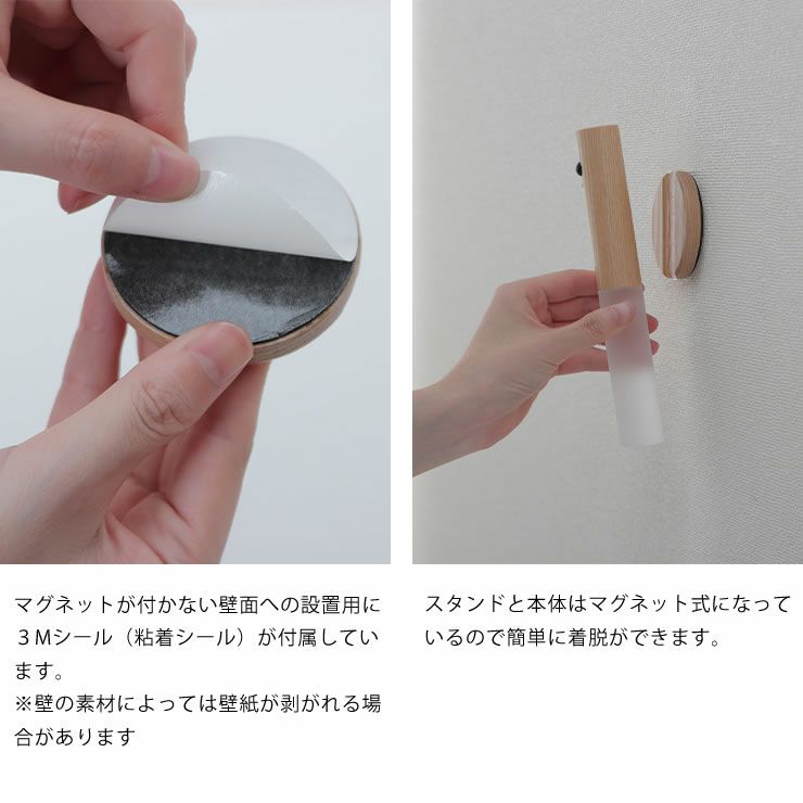 オプトスティックセンサーライトの詳細について