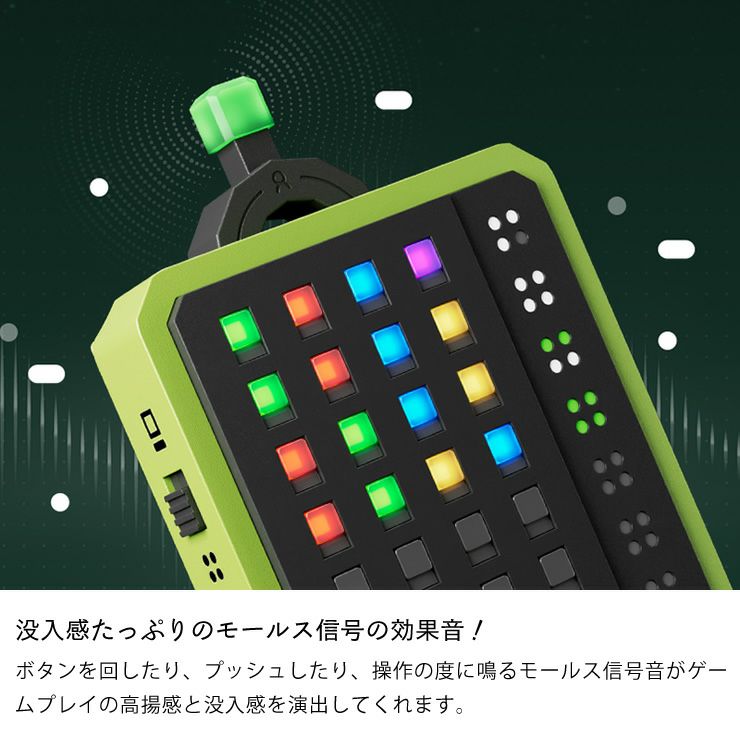 没入感たっぷりのモールス信号の効果音のGiiKERスーパーデコーダー