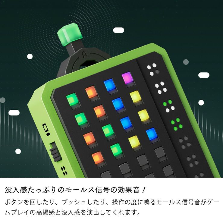 没入感たっぷりのモールス信号の効果音のGiiKERスーパーデコーダー