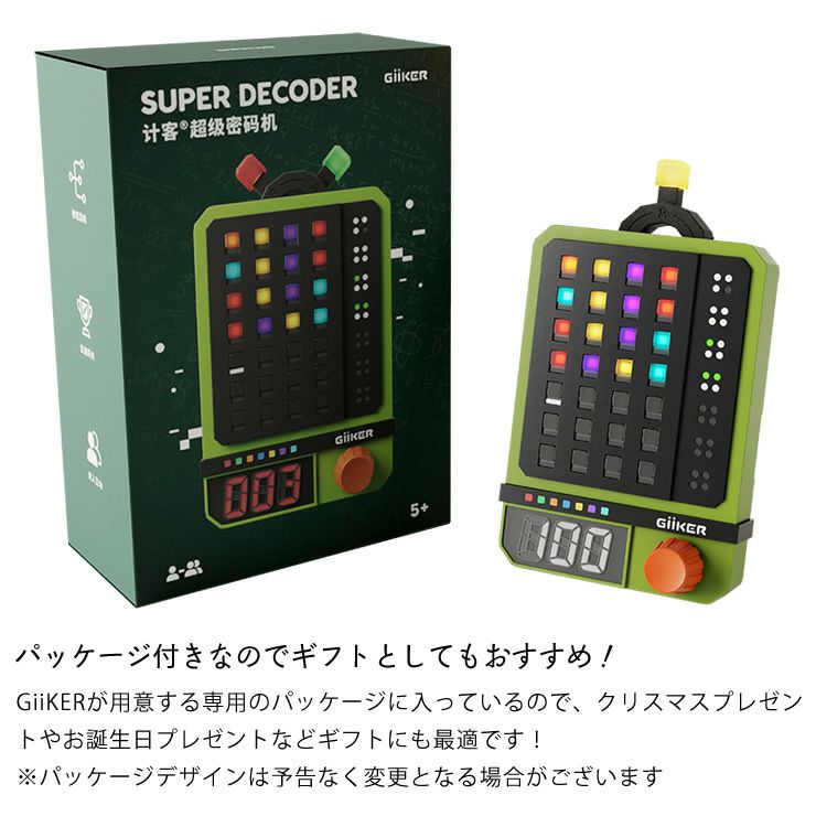 ギフトとしてもおすすめなSTEM教育のおもちゃ