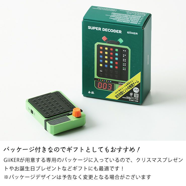 ギフトとしてもおすすめなSTEM教育のおもちゃ