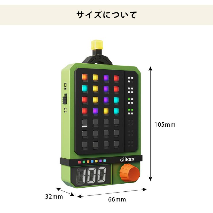 GiiKER SUPER DECODERのサイズ