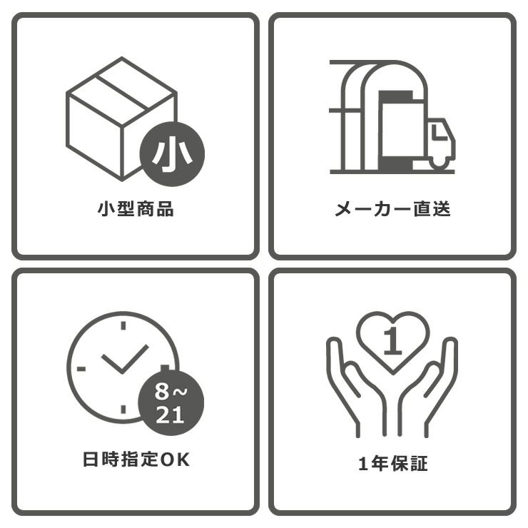 国産い草ラグ（191×191cm）の配送について