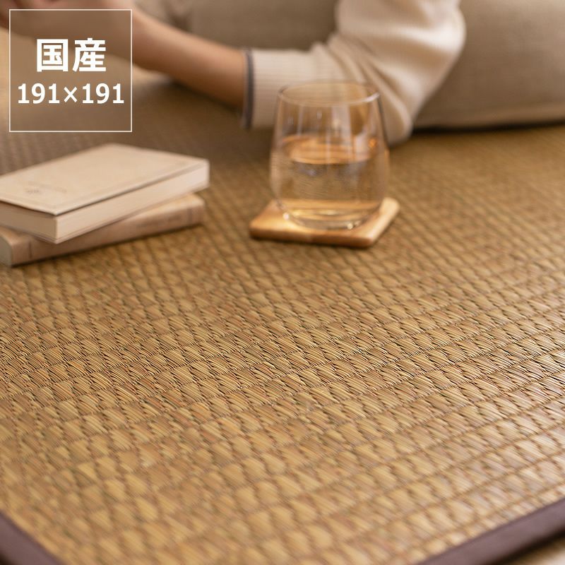 金色の稲穂をイメージした 国産い草ラグ（191×191cm）裏貼り加工