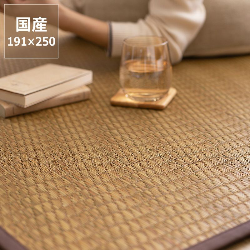金色の稲穂をイメージした 国産い草ラグ（191×250cm）裏貼り加工